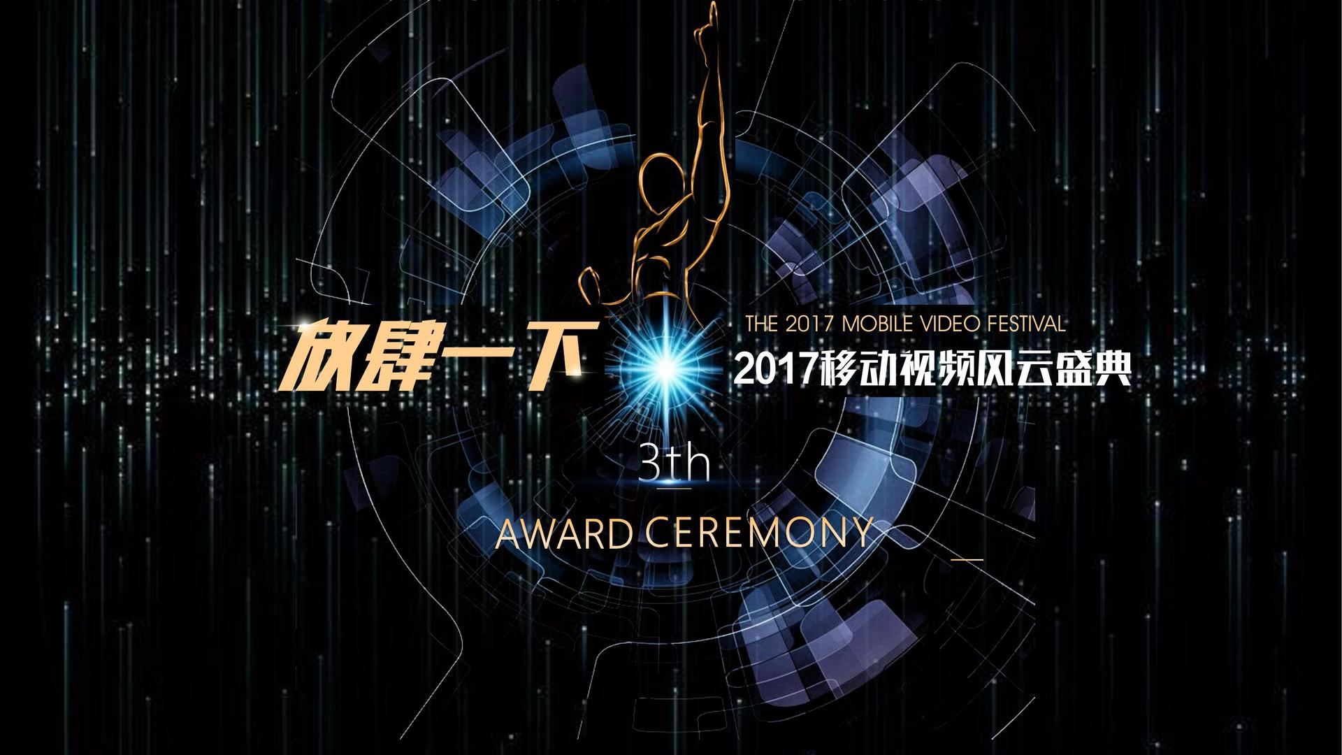 凯程影业三大文化项目入选国家公共文化服务推荐目录